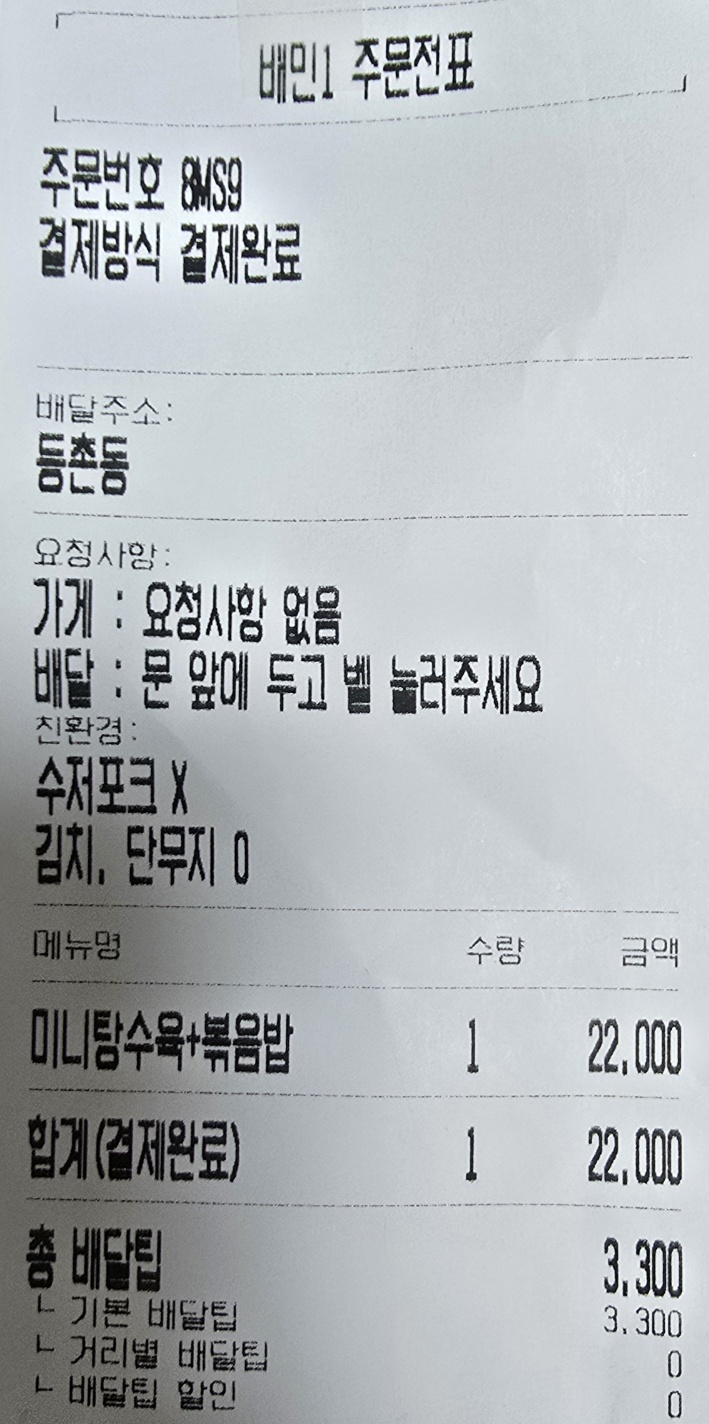 동회루 이미지