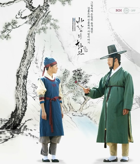  2020年 12月5日 드라마