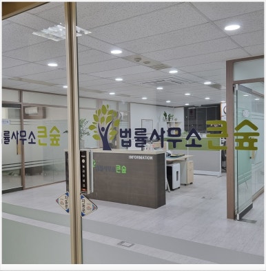주식회사 화정 이미지