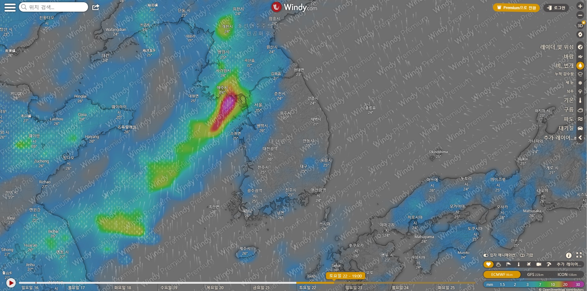 2023년 장마기간 7월 22일 토요일 - Windy 위성사진