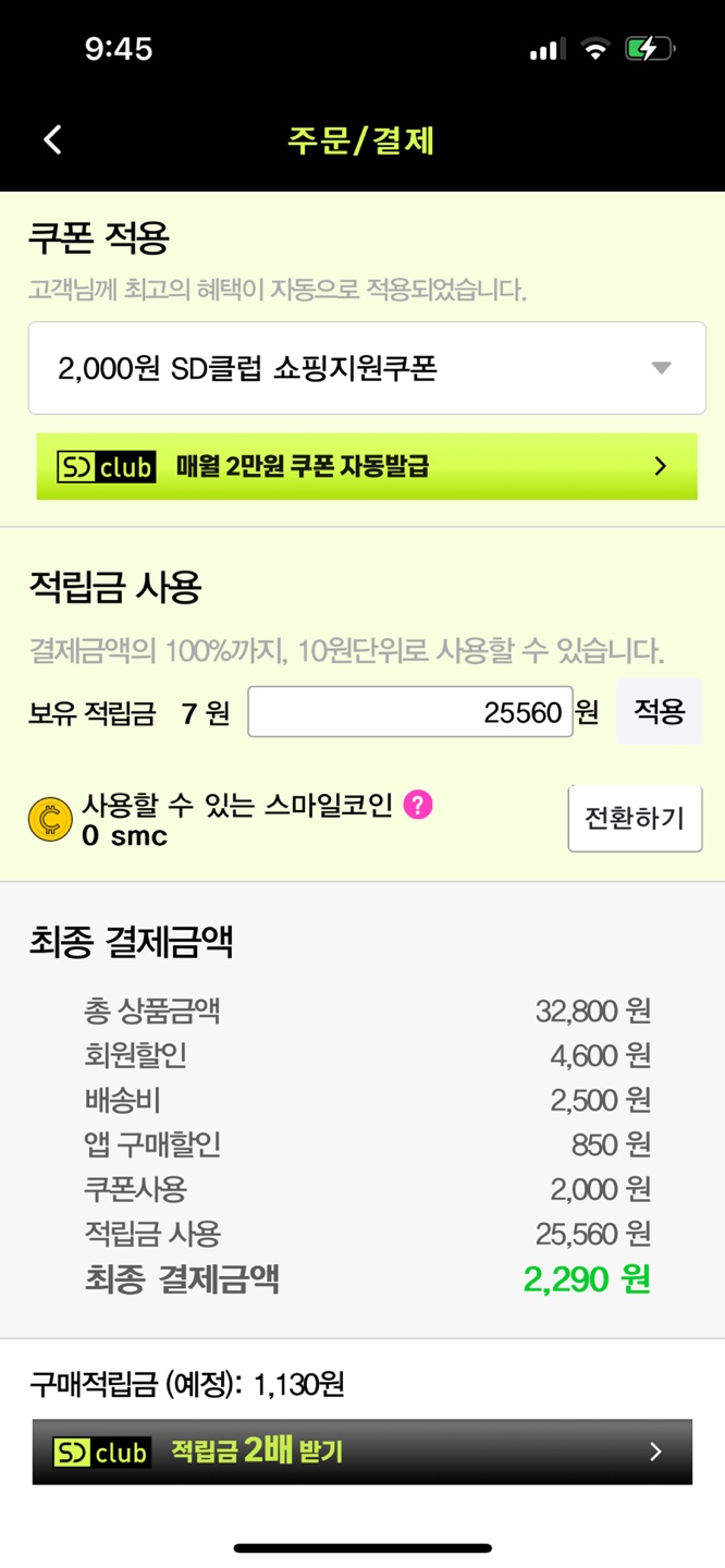 (주)수경 이미지