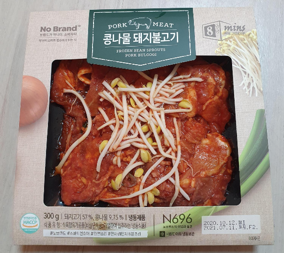  노브랜드 야식, 소주안주, 한끼식사 가성비 콩나물돼지불고기 리뷰