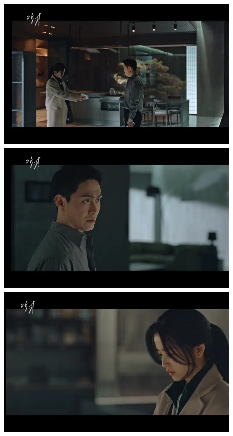 해상에게 카드 값과 빌린 돈을 주는 산영.