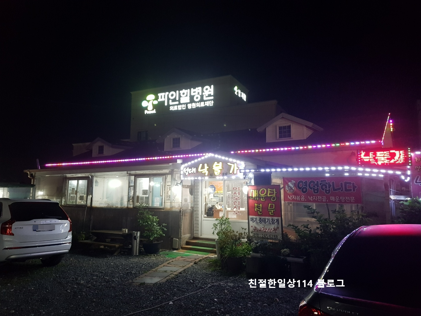 성대낙불가 이미지