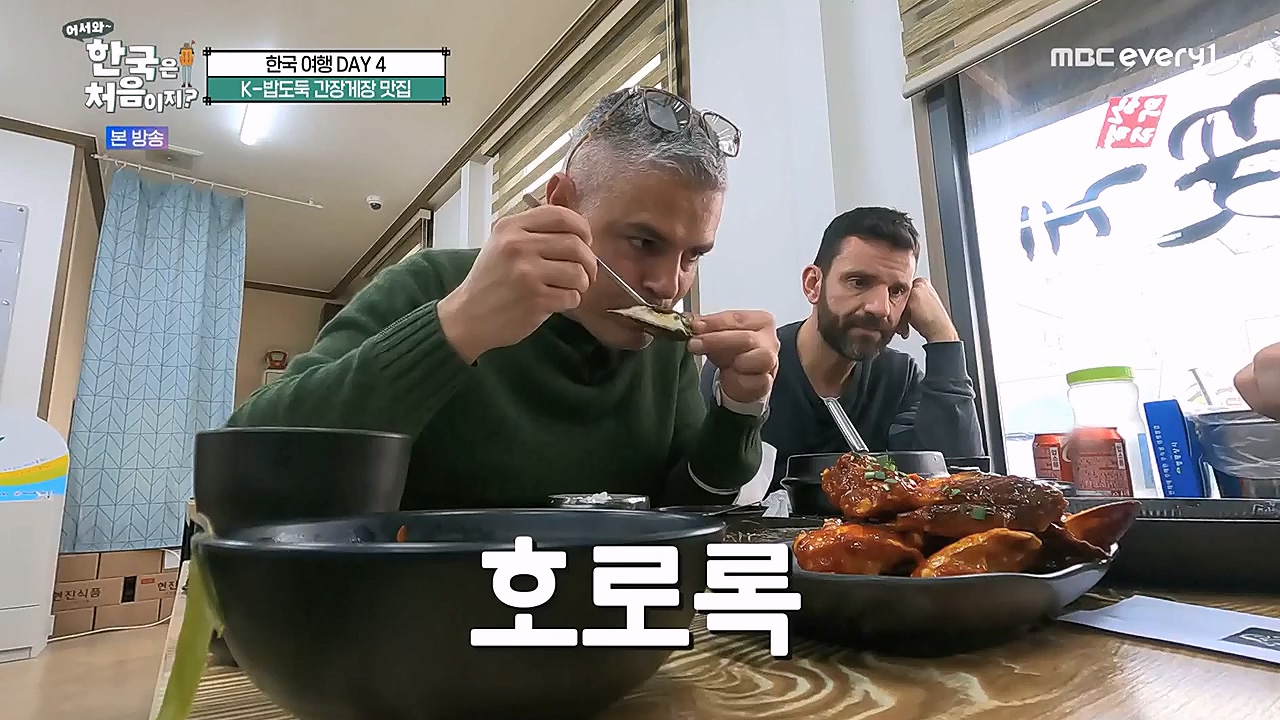 어서와 한국은 처음이지 시즌2.E247.230127p-NEXT.mp4_20230130_203556.444.jpg