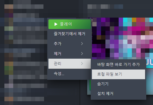 스팀게임 스팀게임명작 스팀명작 steam game 스나이퍼 엘리트 4 한글 한국어 한글패치 한국어패치