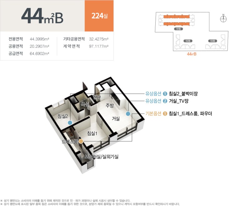 인천코오롱 이미지