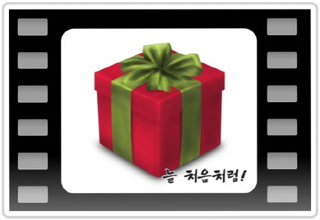  아이디어판촉선물 고급전자노트부기보드 편리하다