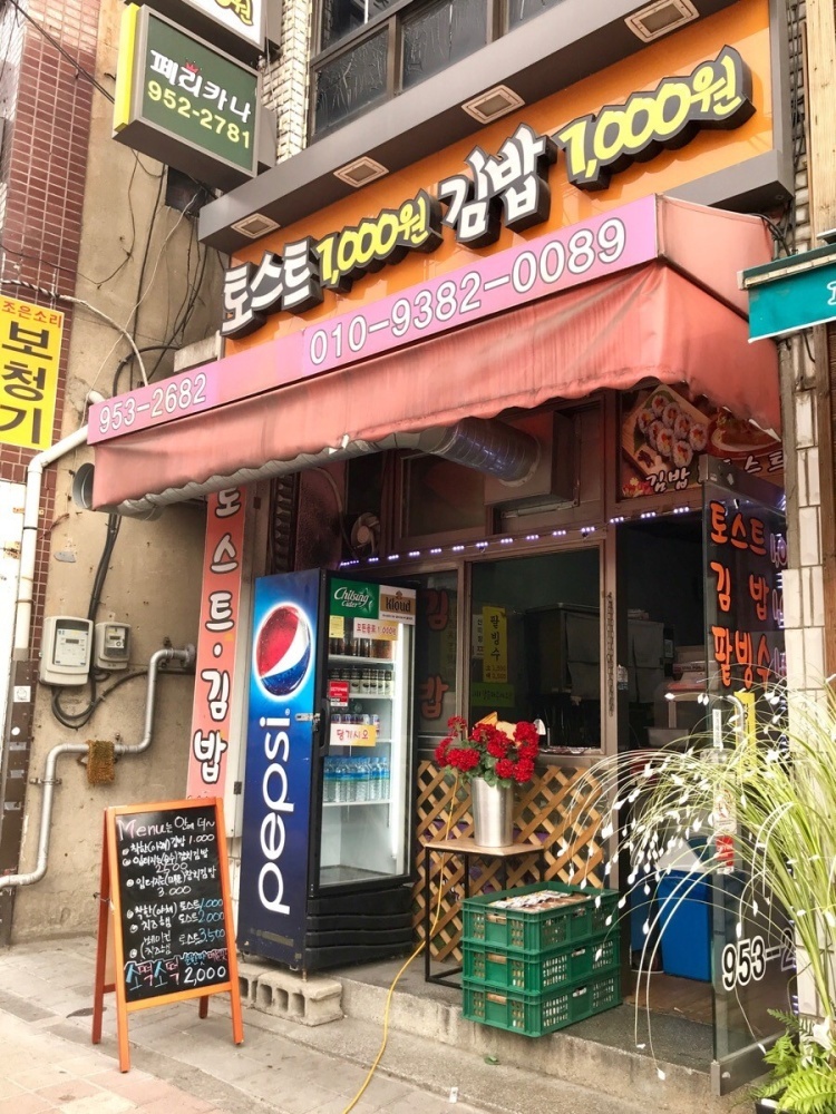 김밥투데이 이미지