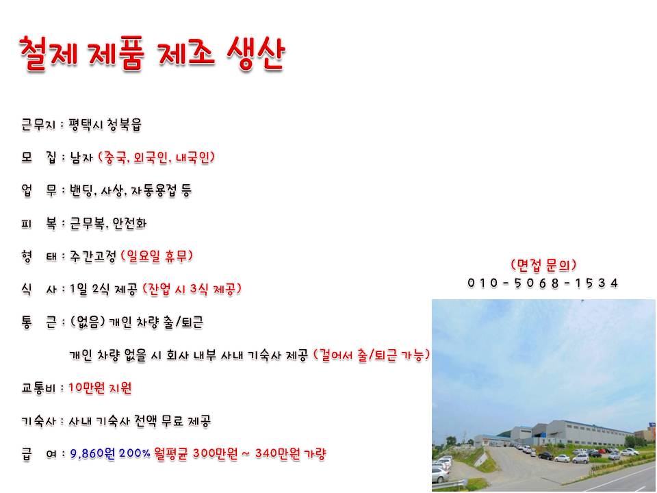 오성인력 이미지