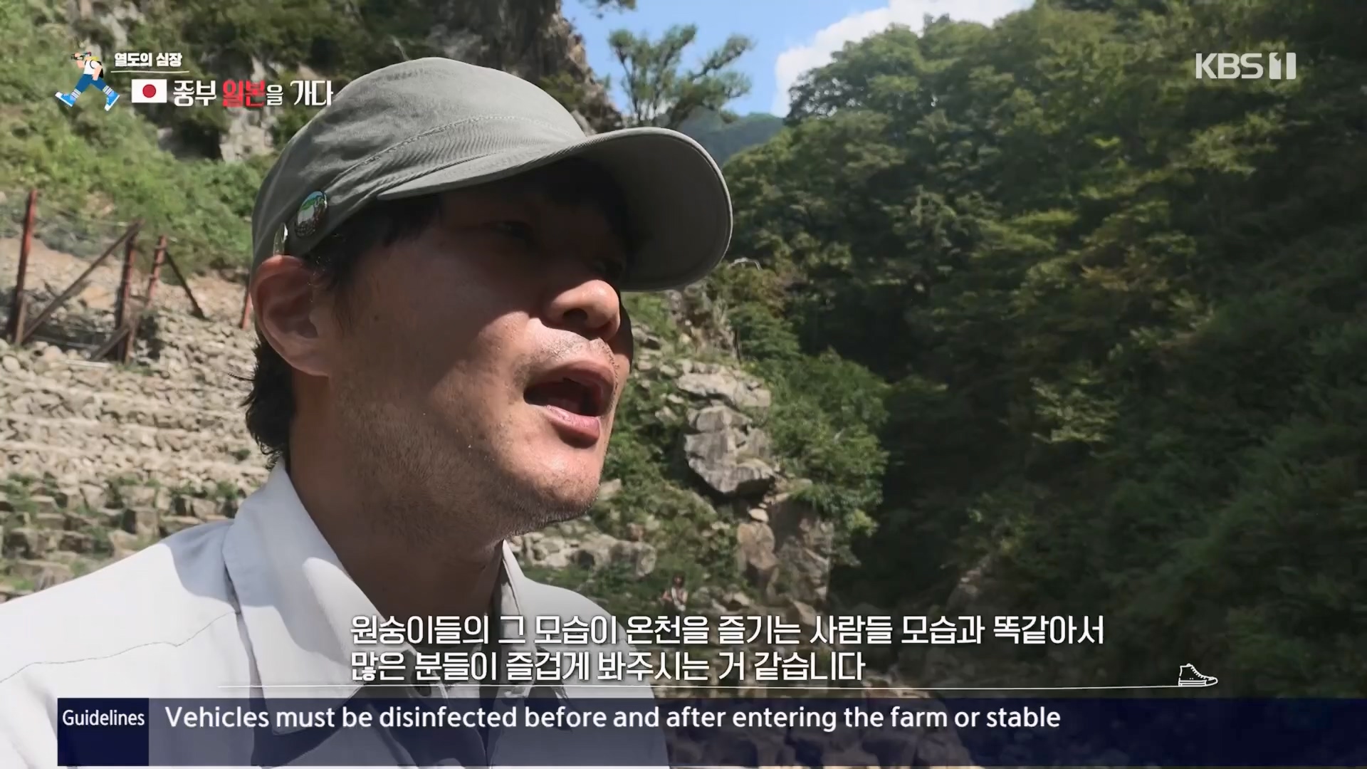 걸어서 세계속으로.E814.231028p.H264-F1RST.mp4_20231029_173155.274.jpg