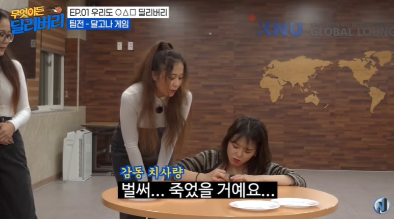 오마이걸과 함께하는 오징어게임.jpg | 인스티즈