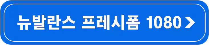 러닝화-추천-러닝화-입문자를-위한-완벽-가이드-참고-이미지