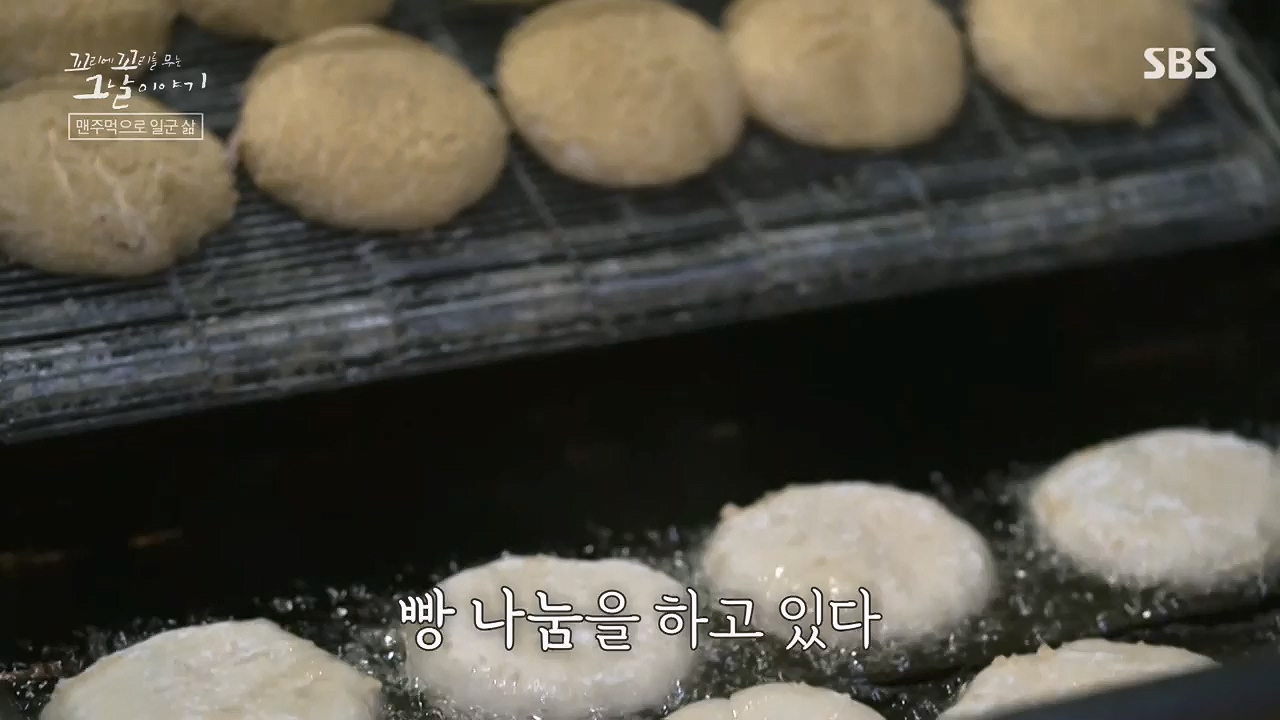꼬리에꼬리를무는그날이야기.E81.230602p.H264-F1RST.mp4_20230603_183530.886.jpg