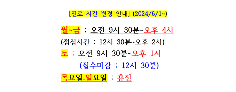 밀양시 소아과