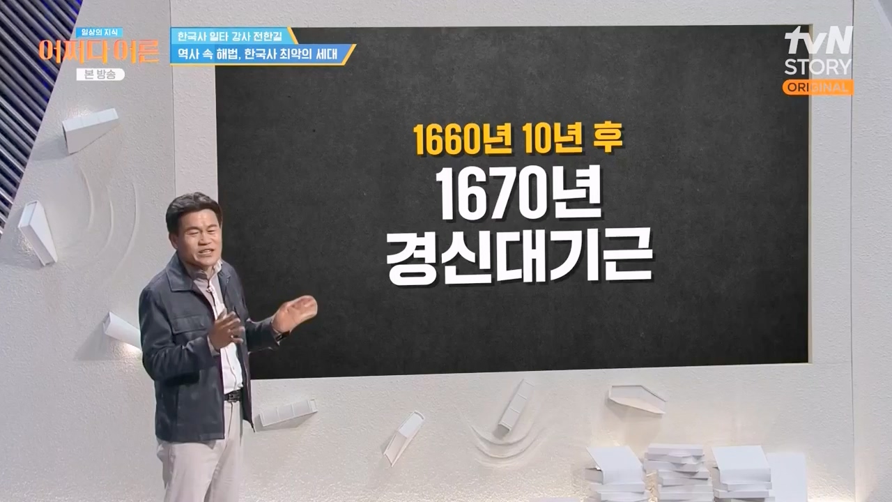 어쩌다 어른.E48.240320p-NEXT.mp4_20240320_203301.191.jpg