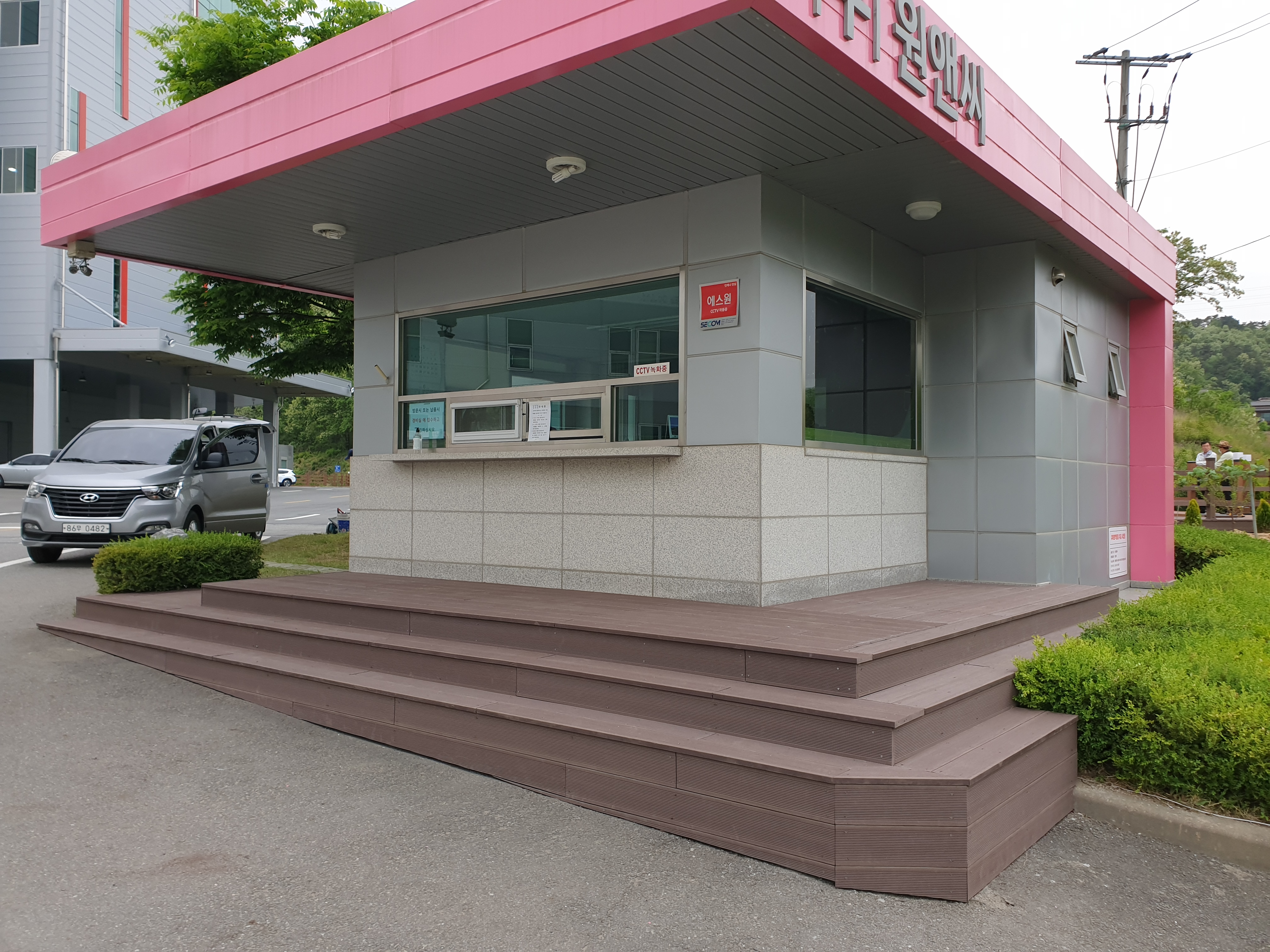  합성목재 데크 공사 후기와 비용 안내 (충북 청주)