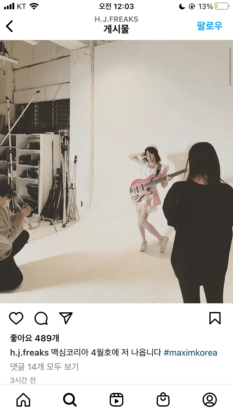  (혐) 맥심 4월호 표지 촬영