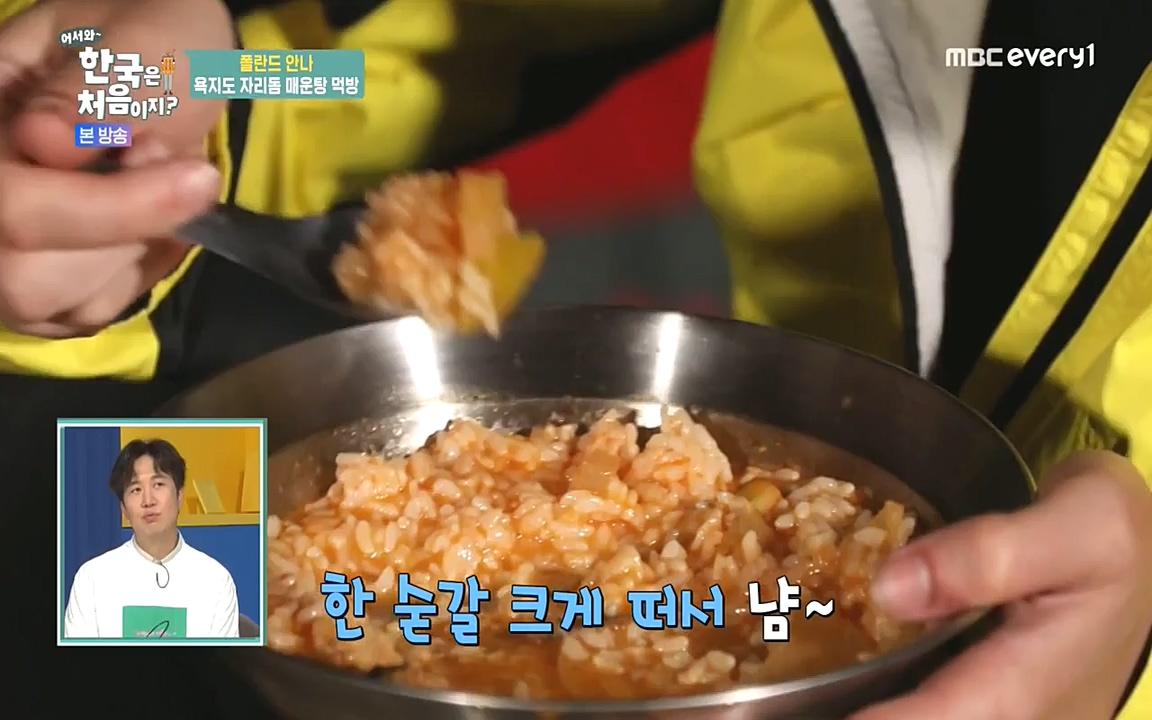 어서와 한국은 처음이지 시즌2.E216.220624p-NEXT.mp4_20220624_203656.682.jpg