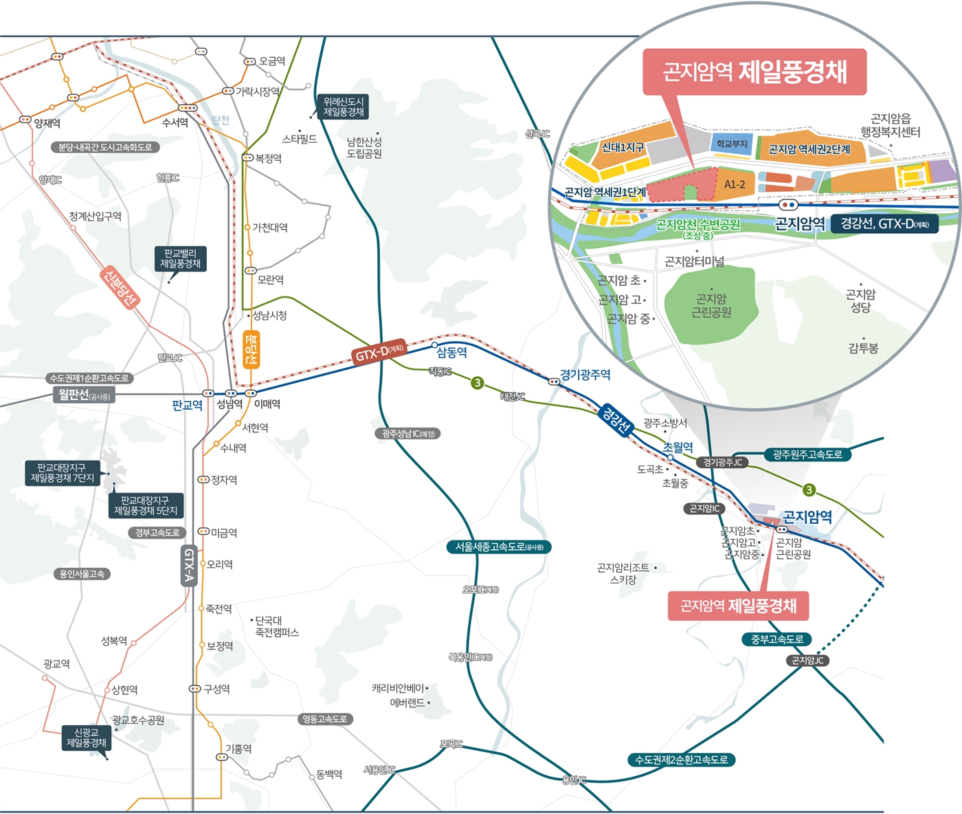 곤지암역제일풍경채1순위-8