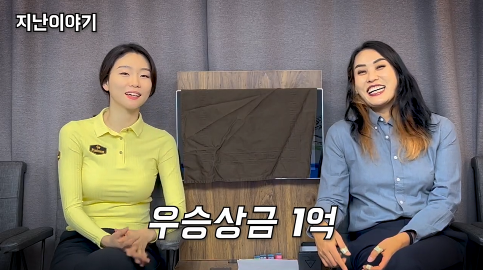 당구 쓰리쿠션 [쇼킹체험현장] 당구下. 마담 당구 신동?! 당구여신 김보라의 쓰리쿠션 과외, 19
