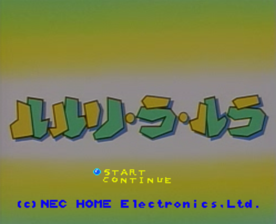  PC-FX - 루루리 라 루라 (Ruruli Ra Rura) 액션 게임 파일 다운