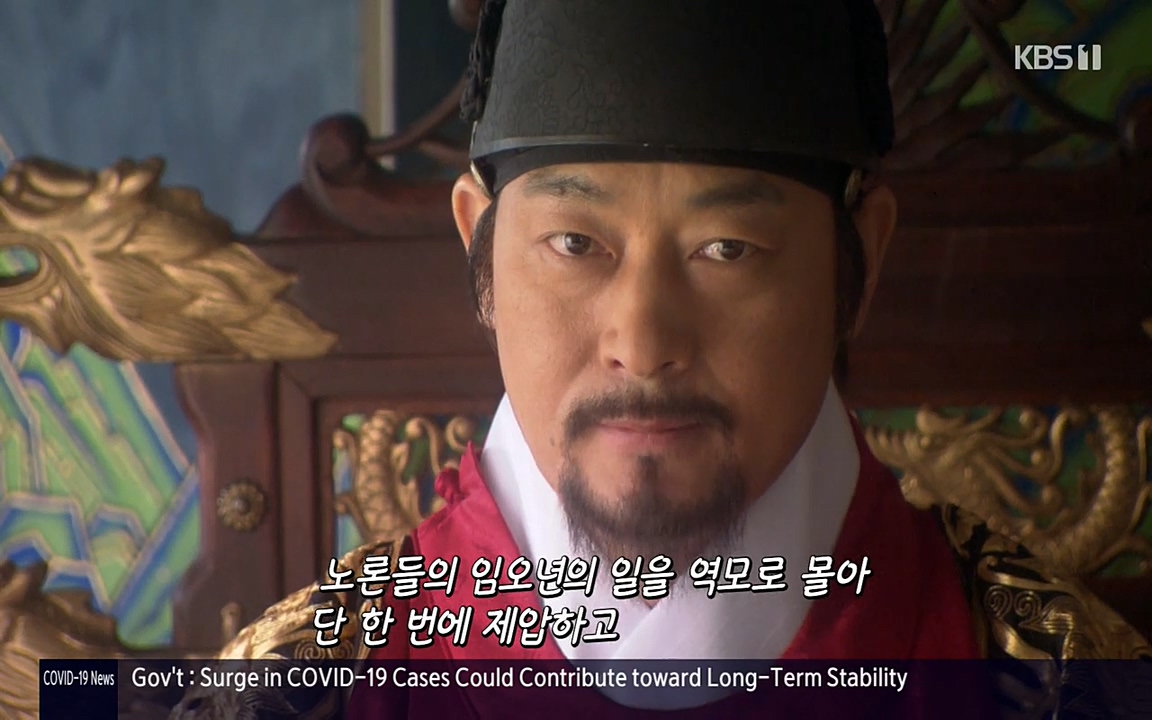 역사저널 그날.E351.220314p-NEXT.mp4_20220420_192804.063.jpg