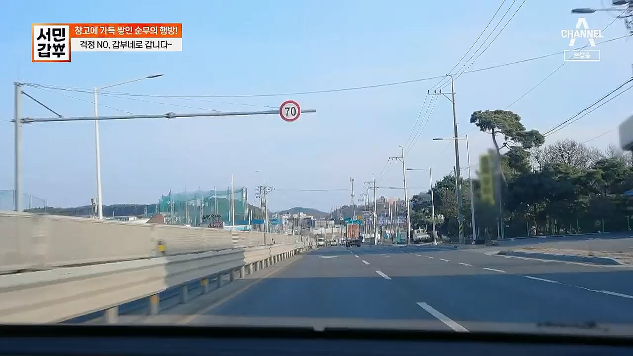 서민갑부.E427.230319p.H264-F1RST.mp4_20230319_170021.464.jpg
