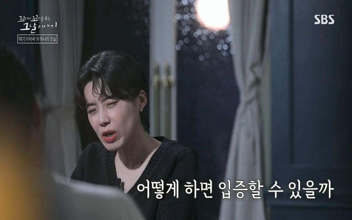 꼬리에 꼬리를 무는 그날 이야기.E36.220715p-NICE.mp4_20220715_142903.825.jpg