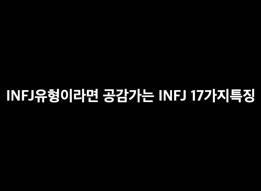 썸네일-글씨-사진