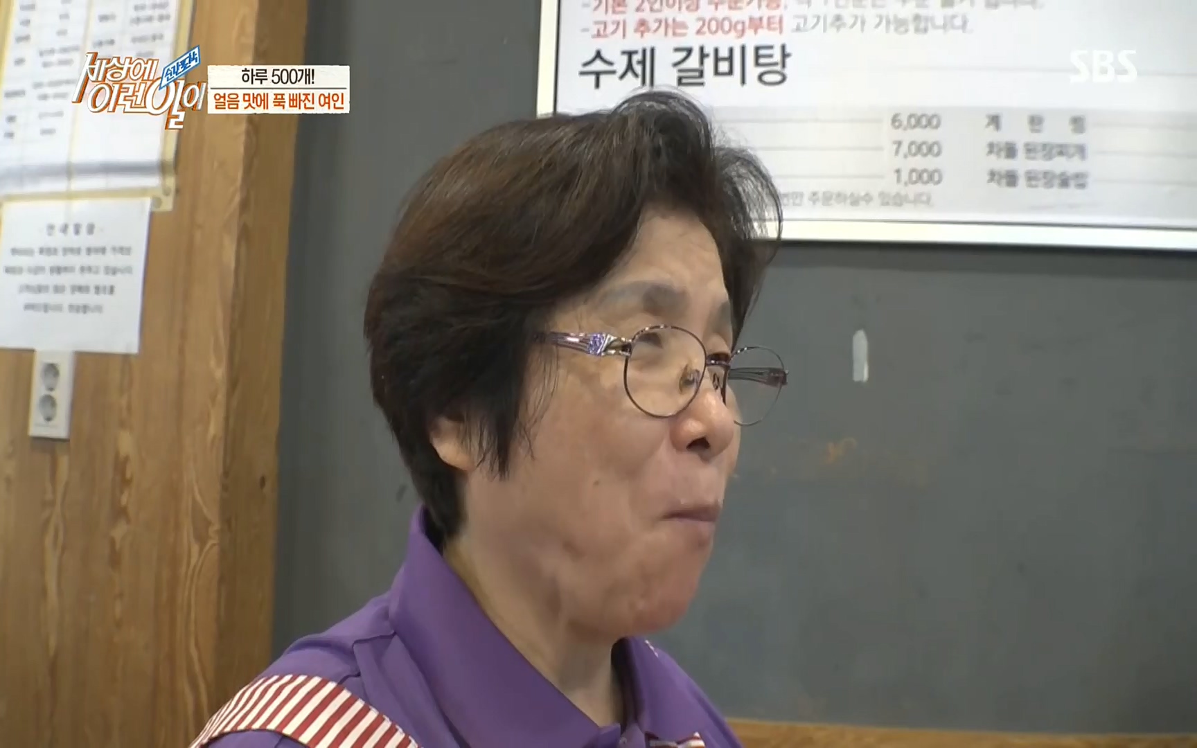 순간포착 세상에 이런일이.E1197p.H264-F1RST.mp4_20220914_202418.076.jpg