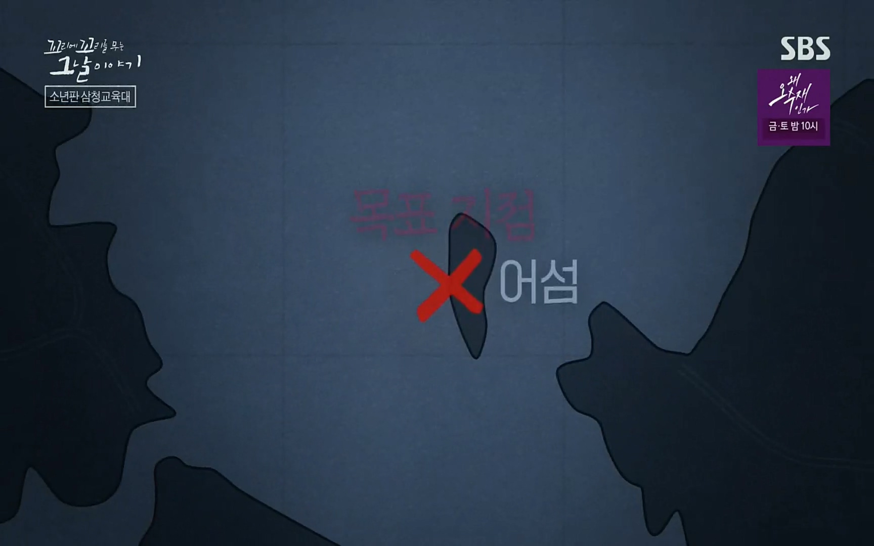 꼬리에꼬리를무는그날이야기.E31.220609p.H264-F1RST.mp4_20220610_205613.096.jpg
