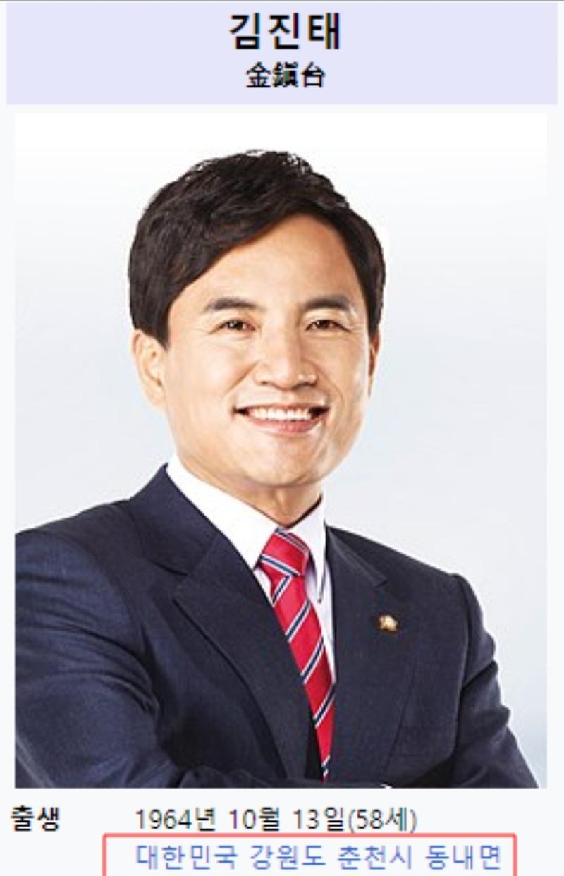 강원도청 신청사 부지 '강원도 춘천시 동내면'