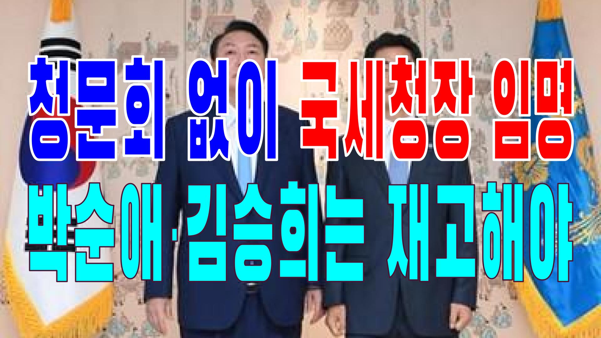  2022.06.15(수) 21개 언론사 사설 모음 [새벽창] 대통령,윤석열,미국,검찰총장,검찰,코스피,가계부채,대법원,김건희,공무원,국민의힘