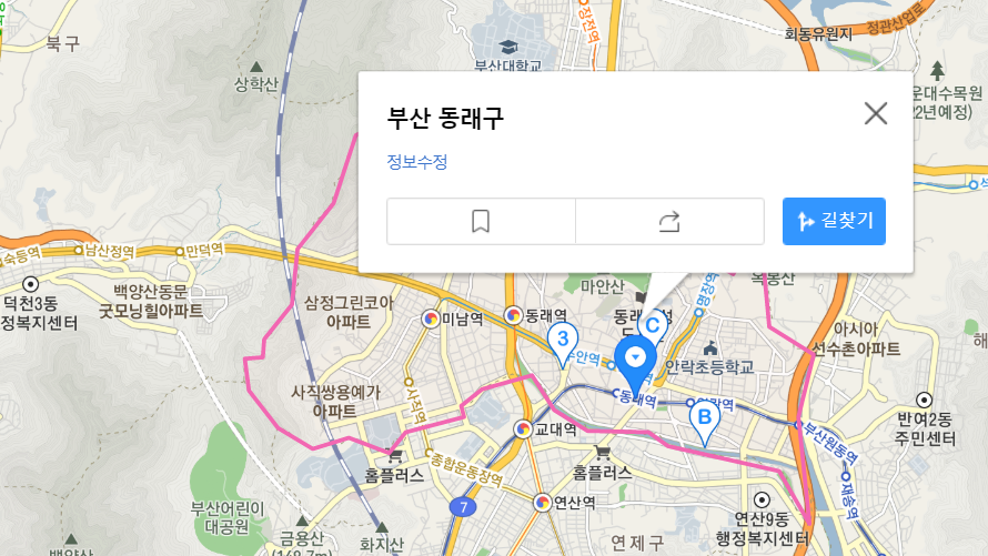  킹덤 동래 위치는 어디?