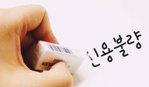  개인회생 신청 비용 확실히 알아보자