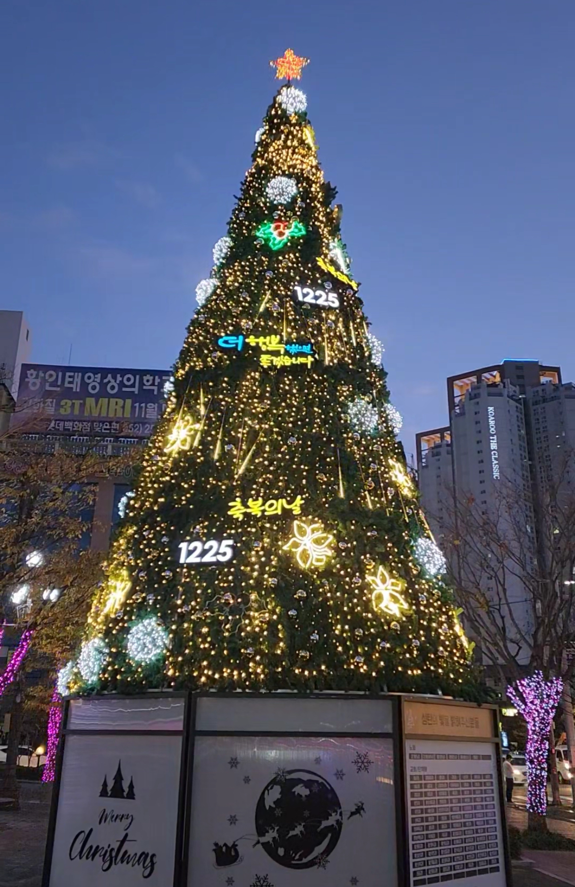 사단법인 행복문화재단 이미지