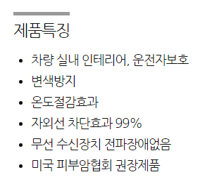 루마썬팅 가격표 정리 및 농도별 특징
5