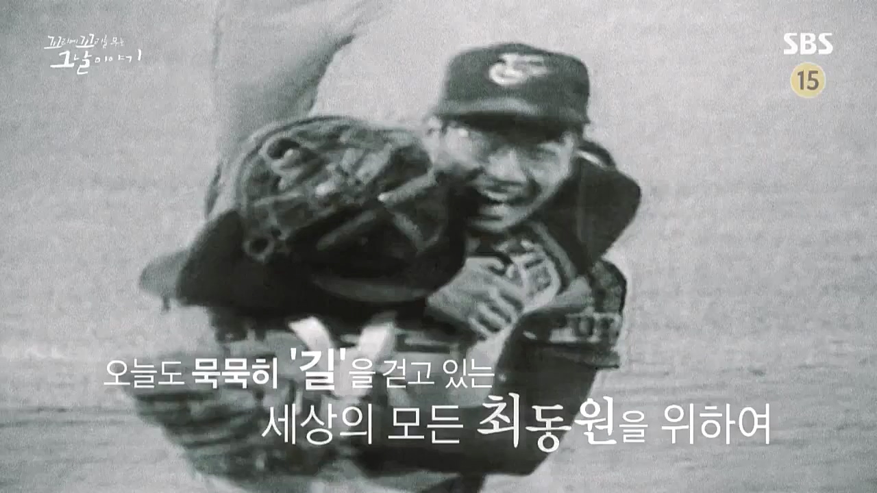 꼬리에 꼬리를 무는 그날 이야기.E50.221021p.WANNA.mp4_20221021_193512.067.jpg