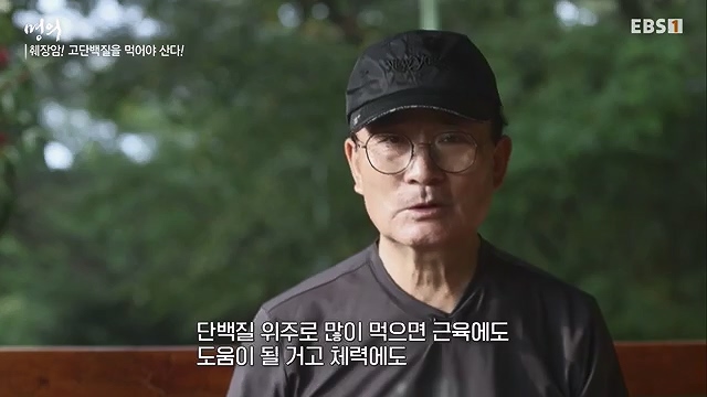 명의 2024-10-04.mp4_20241012_180651.517.jpg