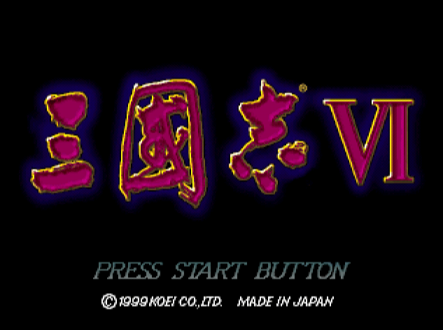  Sangokushi VI.GDI Japan 파일 - 드림캐스트 / Dreamcast