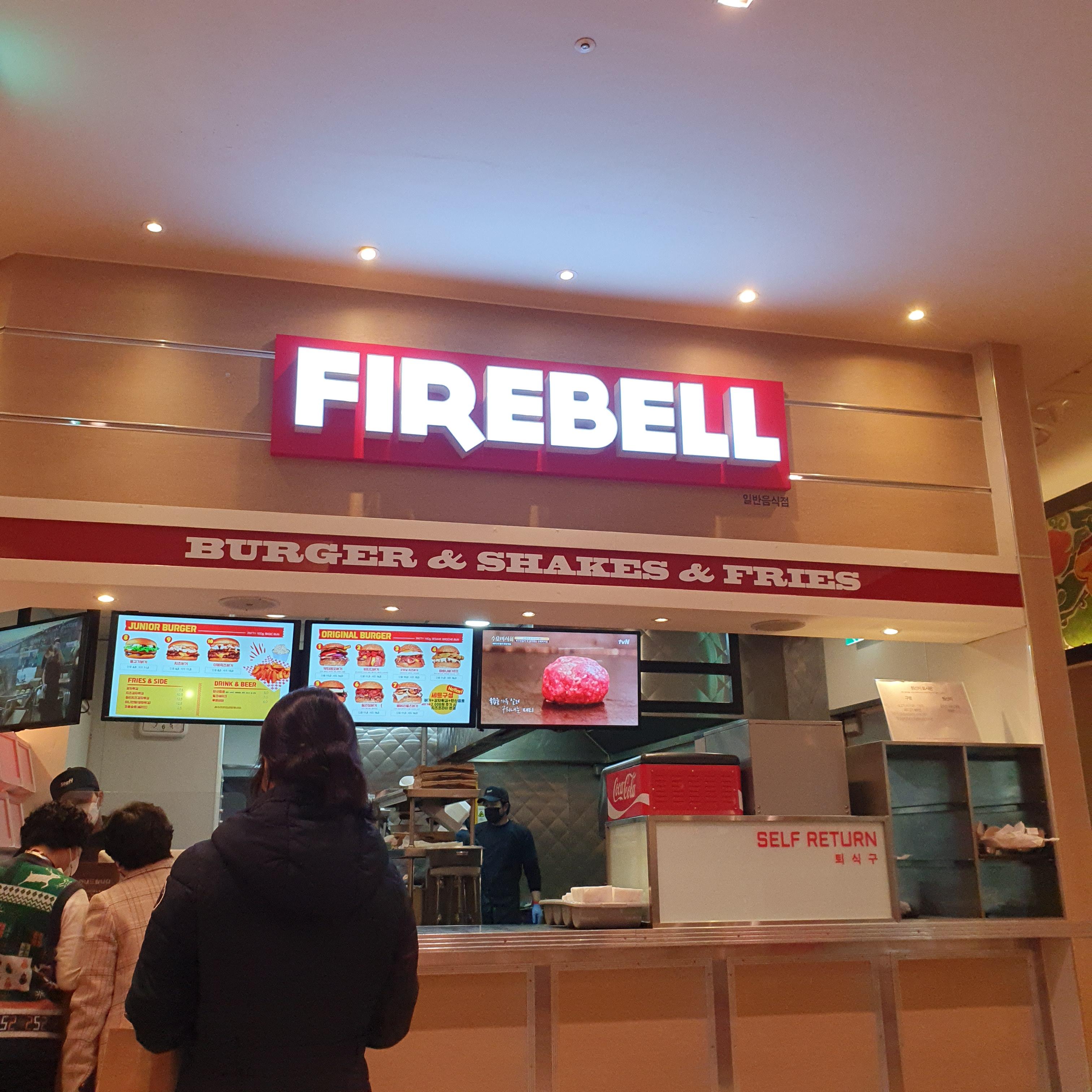  서울 신세계백화점 강남점 햄버거 추천 - 파이어벨(FIREBELL) 내돈내산 솔직후기