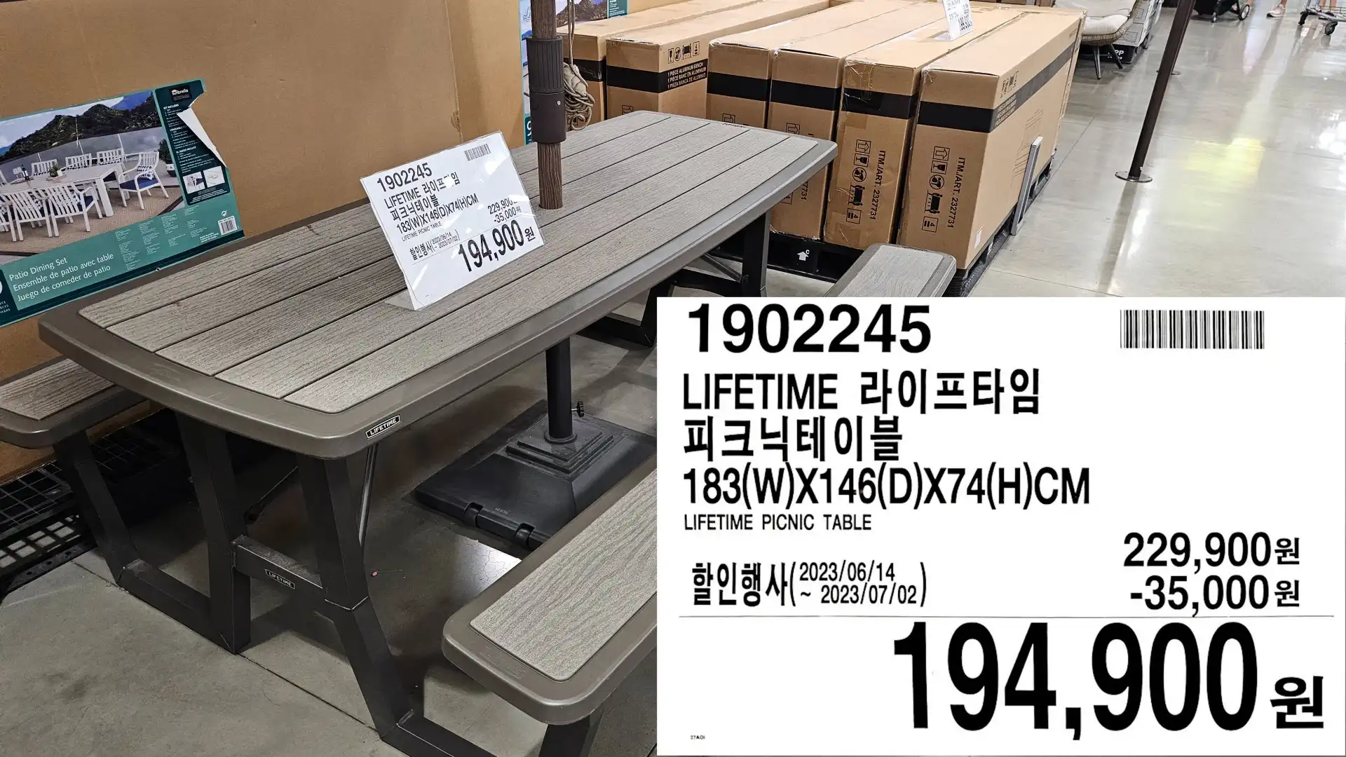  코스트코 6월 마지막주 장보기 할인 상품 가격 알아보기(6.26~ 야외용 테이블, 의자, 가제보, 캠핑용품, 정원용품, 자동차용품)