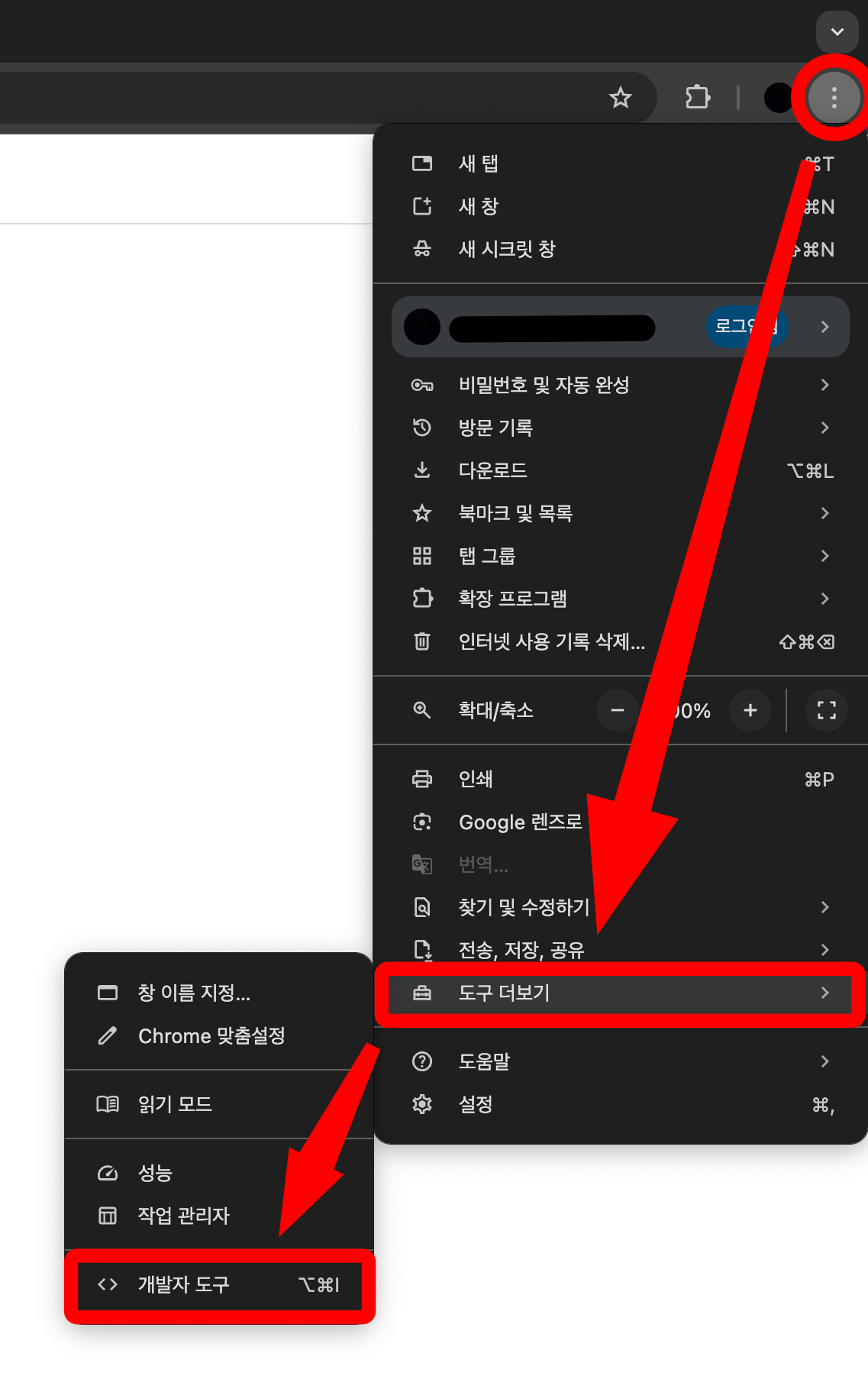 크롬 브라우저 개발자 도구