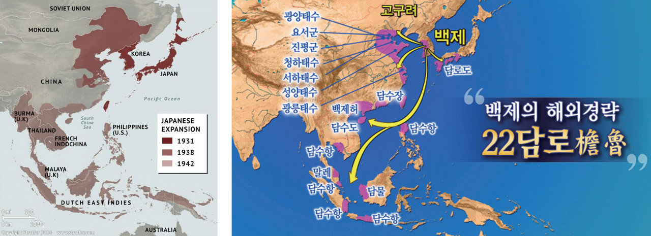  History is completed with politics Part 2. The dilemma of the mainstream Korean historical academia