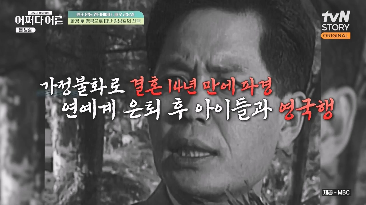 어쩌다 어른.E35.230607p-NEXT.mp4_20231108_205257.910.jpg