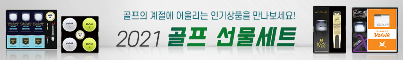  홀인원기념품 골프공세트 기념문구 인쇄제작!