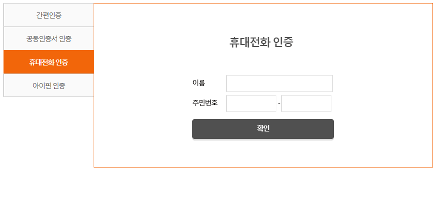 문화누리카드 잔액조회