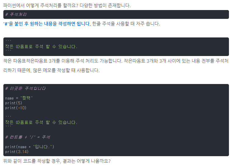  티스토리 코드블럭 테마 플러그인으로 바꾸기