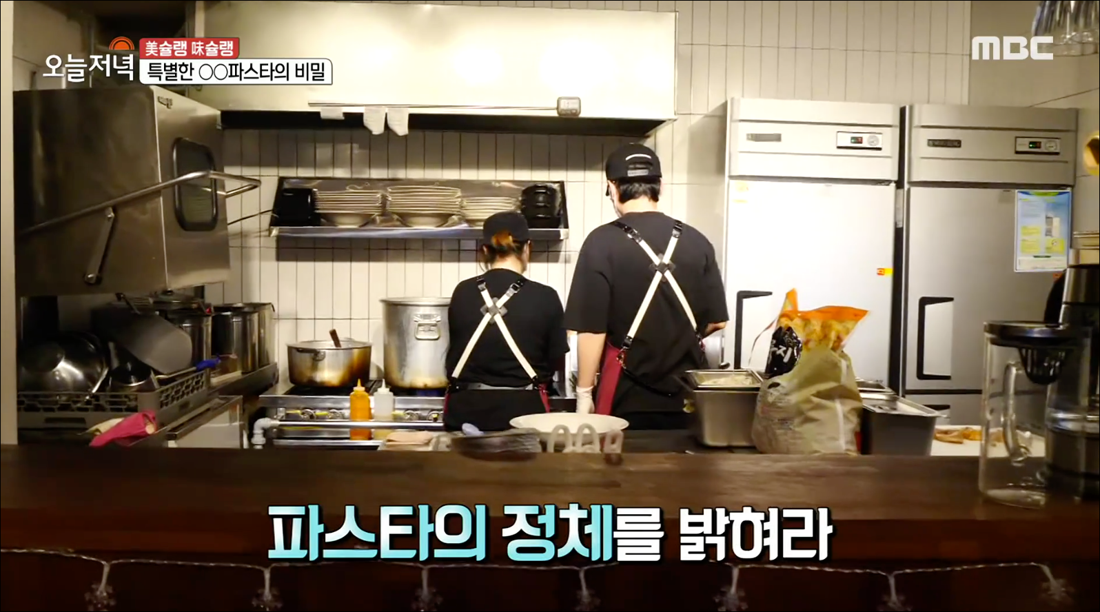  [TV속맛집] 서울시 중구 누룽지통닭파스타 맛집 을지로제 #서울 누룽지통닭파스타 을지로제 #2020.12.09 생방송 오늘 저녁 1454회 방영